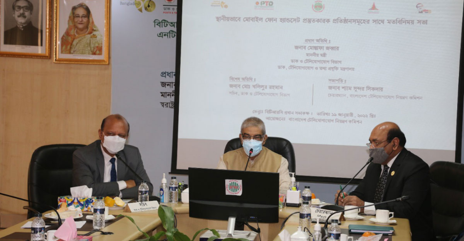 আমাদের মোবাইল ফোন রফতানিকারক হতে হবে