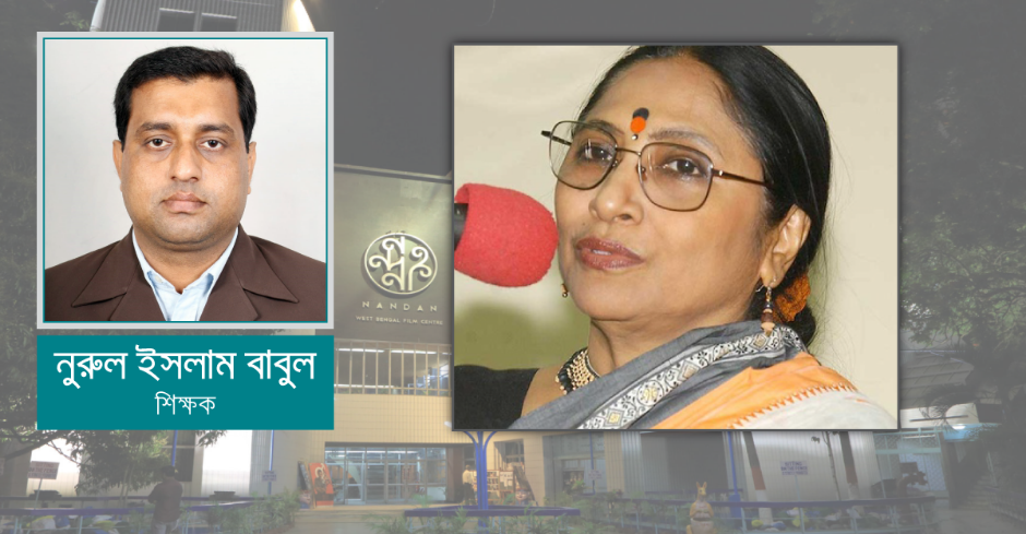 শাঁওলী মিত্র : কিংবদন্তি অভিনেত্রী