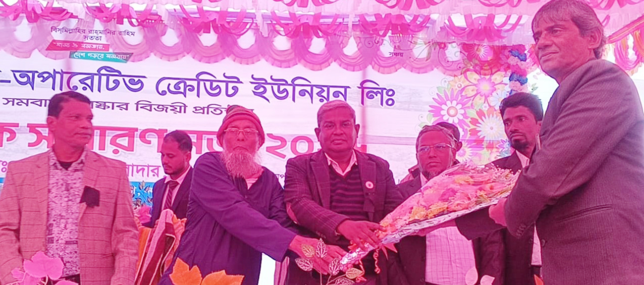 নলচিড়া কো-অপারেটিভ ক্রেডিট ইউনিয়নের ৩৫তম বার্ষিক সাধারণ সভা অনুষ্ঠিত