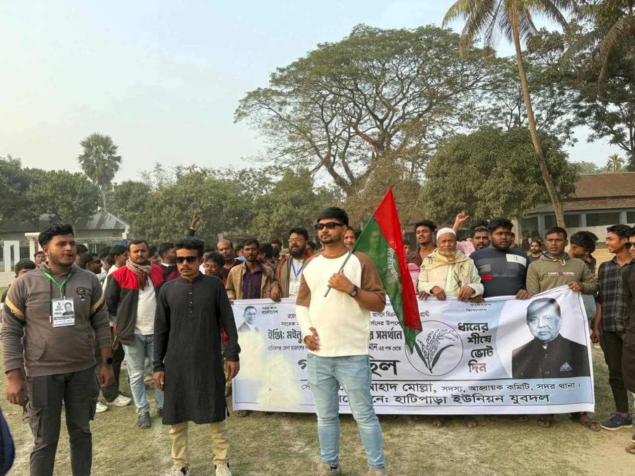 মানিকগঞ্জ-২ আসনে ধানের শীষের পক্ষে মিছিল ও লিফলেট বিতরণ অনুষ্ঠিত।