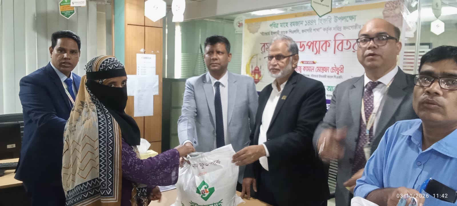 পবিত্র মাহে রমজান উপলক্ষে দরিদ্র জনগোষ্ঠীর মাঝে ফুডপ্যাক বিতরণ করেছে স্ট্যান্ডার্ড ইসলামী ব্যাংক