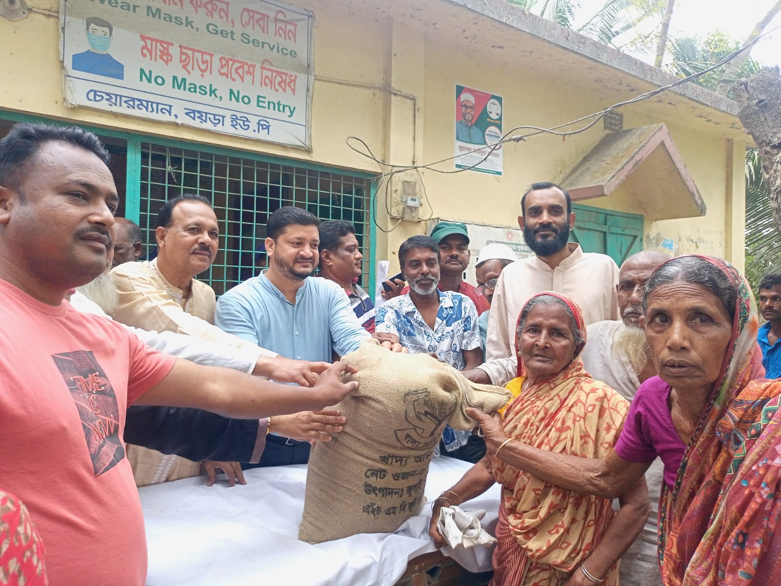 হরিরামপুর বয়ড়া ইউনিয়নে ঈদ উপলক্ষে ভিজিএফ চাউল বিতরণ