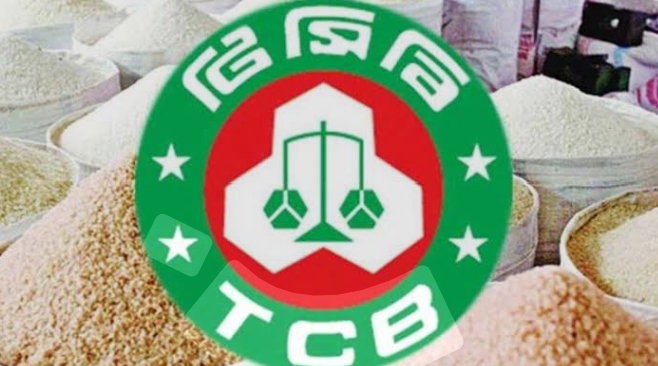 সিরাজগঞ্জের তাড়াশে টিসিবির পণ্য কালো বাজারে বিক্রির অভিযোগ : লাইসেন্স বাতিলের দাবি